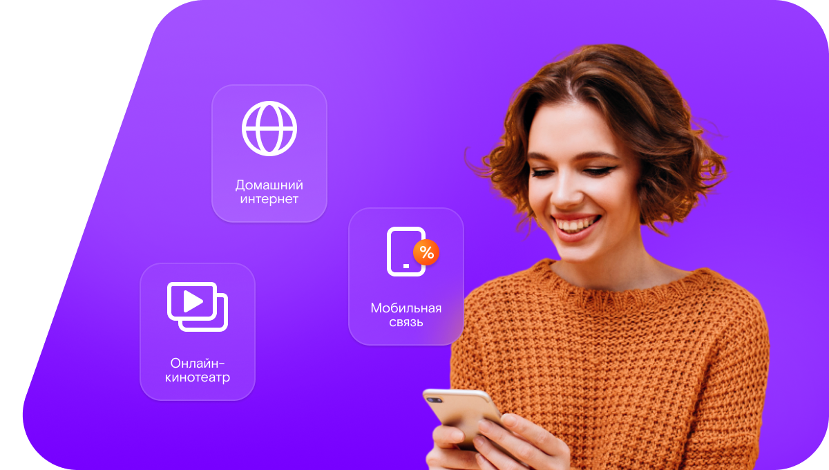 Промо-тарифы Ростелеком в&nbsp;поселок Чолун Хамур (Республика Калмыкия)